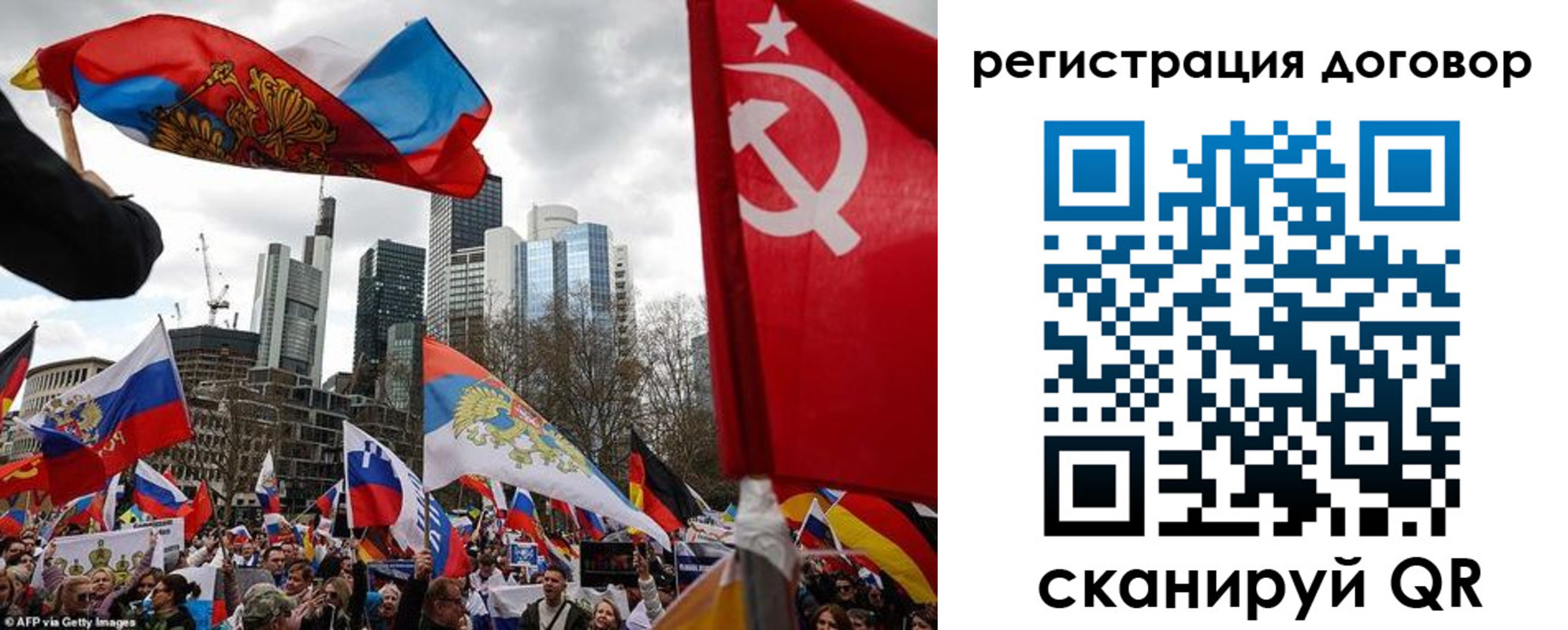 прописка гарантия в Ноябрьске