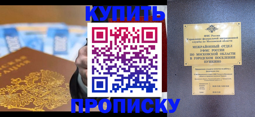 форма 3 в Ноябрьске