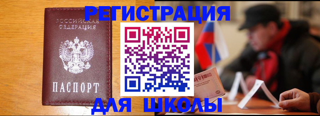 найти адрес прописки в Ноябрьске